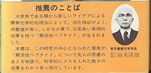 Amazon.co.jp: 久保 道徳: 本、バイオグラフィー、最新アップデート